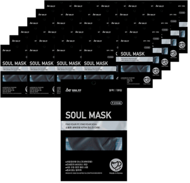소울핏 새부리형 황사 방역용 소울마스크 대형 KF94, 블랙, 50개, 1개입