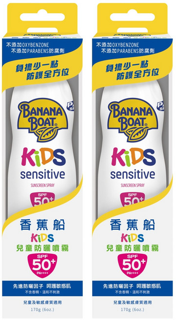 BANANA BOAT 香蕉船 兒童防曬噴霧 SPF50+ PA++++, 170g, 2瓶