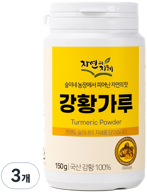 Nature's Wisdom 薑黃粉, 150g, 3個