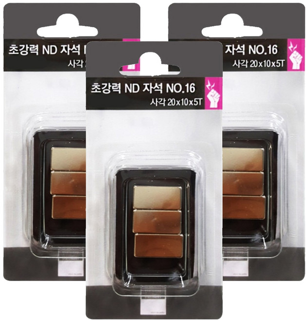 韓國 DASAN 超強力釹磁鐵 方形 20 x 10 x 5T 3入, No16 3個, 3個