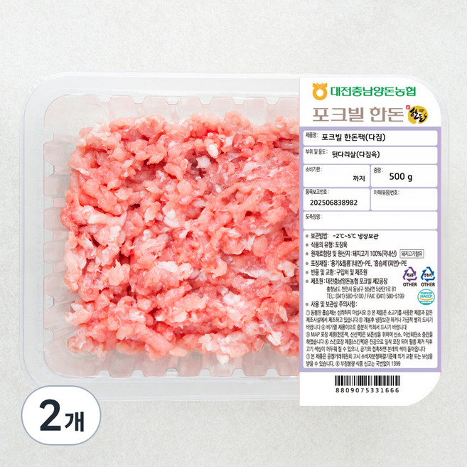 농협 포크빌 한돈 뒷다리살 다짐육, 500g, 2개