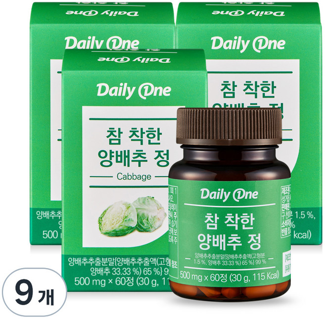 데일리원 참 착한 양배추 정, 60정, 9개