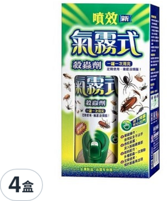 噴效 氣霧式殺蟲劑 一次用完, 4盒, 60g