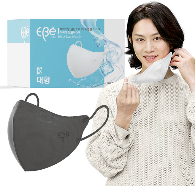 이비에 여름용 새부리형 컬러 마스크 대형, 30매, 1개, 그레이