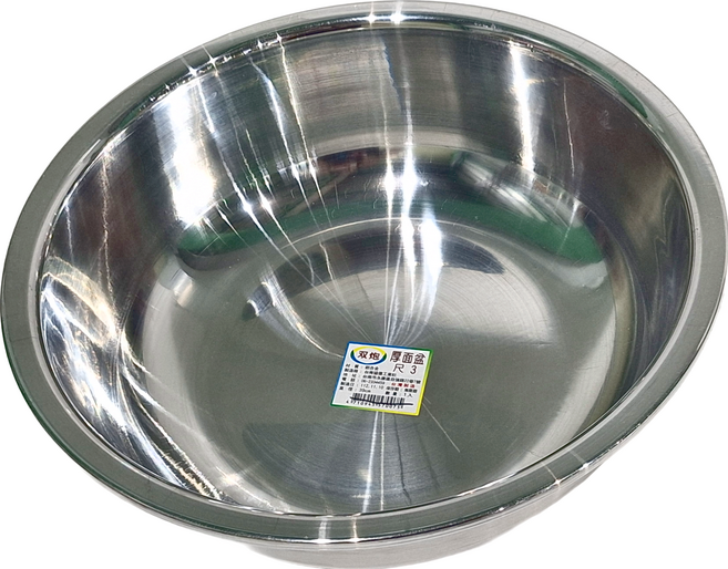 雙炮 後面盆 直徑39cm, 1個