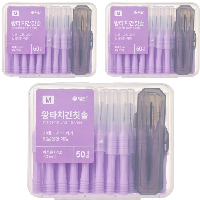 왕타 치간칫솔 M형, 3개, 50개입, 1.2mm