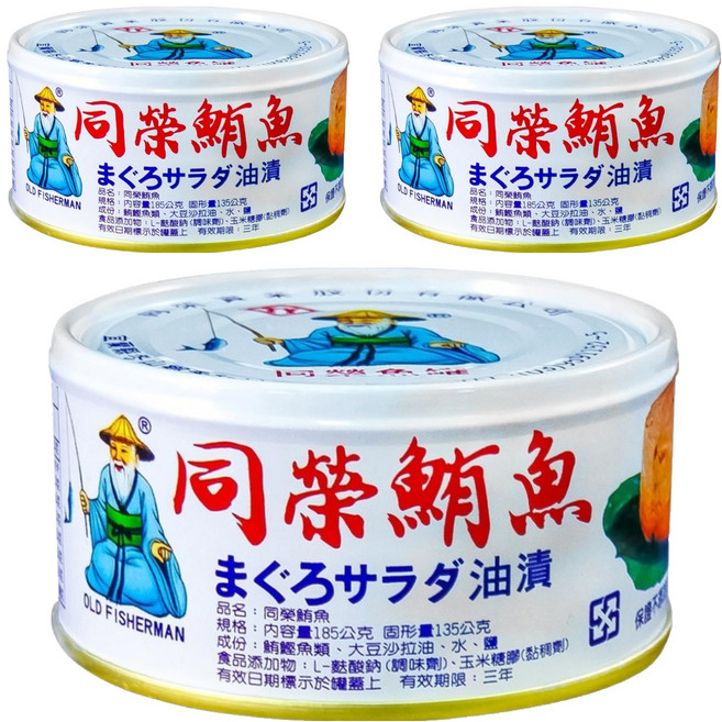 同榮 鮪魚, 185g, 3罐