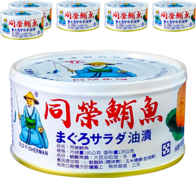 同榮 鮪魚, 185g, 6罐