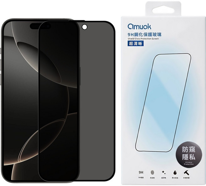 amuok 艾默克 手機 滿版 保護貼 iPhone 16 Pro MAX 防窺 附鋼化玻璃 清潔包 1個