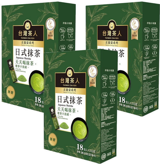 台灣茶人 正能量系列 日式頂級抹茶粉 隨身包, 2g, 18包, 3盒