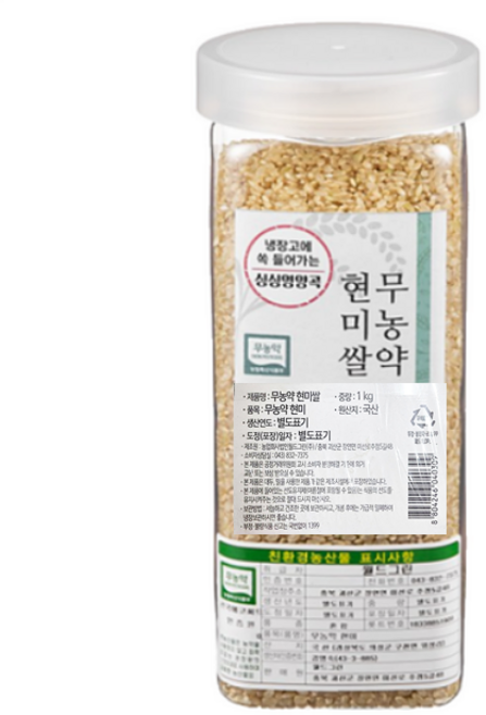 월드그린 싱싱영양통 무농약 현미, 1kg, 1개