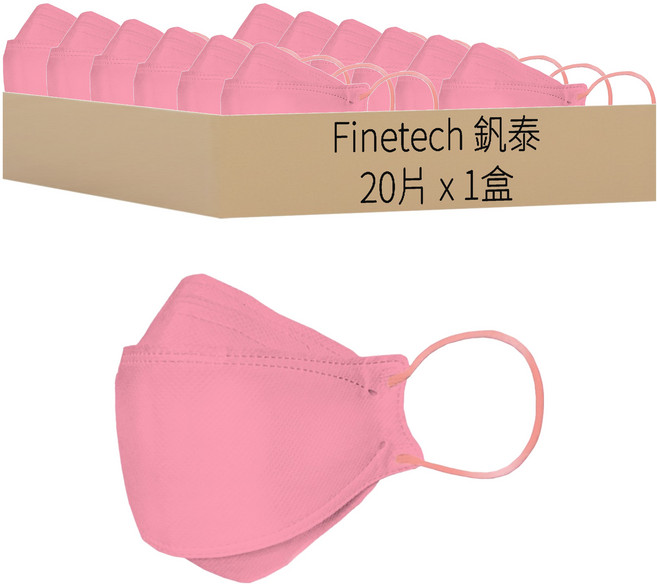 Finetech 釩泰 成人KF94醫用魚型口罩, 珊瑚粉, 20片, 1盒