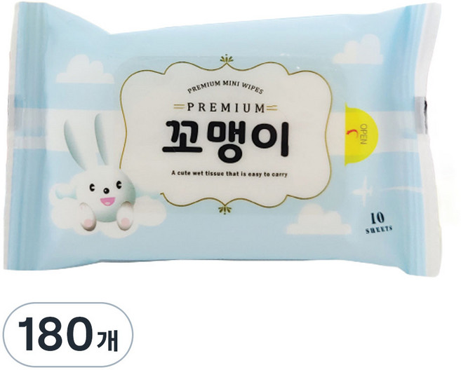 에티케어 꼬맹이 유아물티슈 휴대형, 45g, 10매, 180개