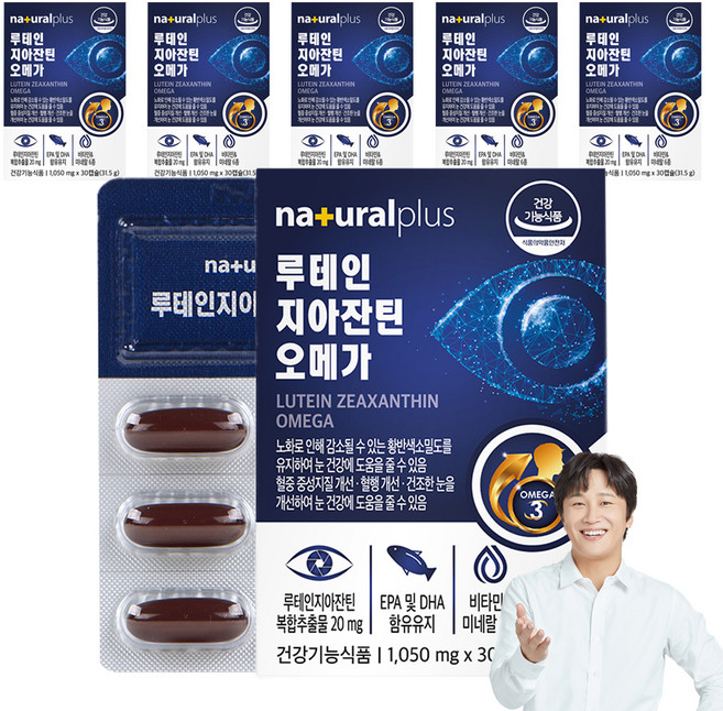 내츄럴플러스 루테인 지아잔틴 오메가, 30정, 6개