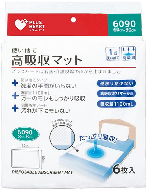 PLUS Heart 一次性高吸收墊 75150, 全長90 x 60cm 吸收部分82 x 55cm, 6個裝, 1包