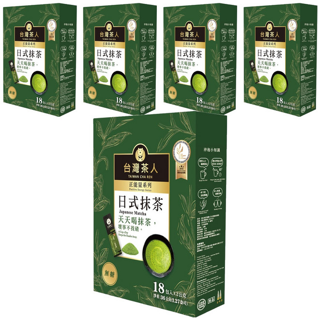 台灣茶人 正能量系列 日式頂級抹茶粉 隨身包, 2g, 18包, 5盒