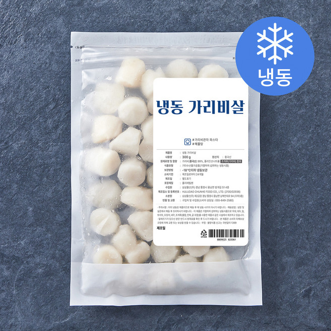 삼삼물산 냉동 가리비살 (냉동), 1개, 300g