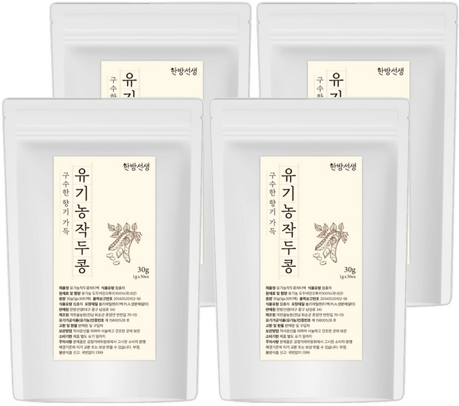 한방선생 유기농 작두콩차 티백, 1g, 30개입, 4개