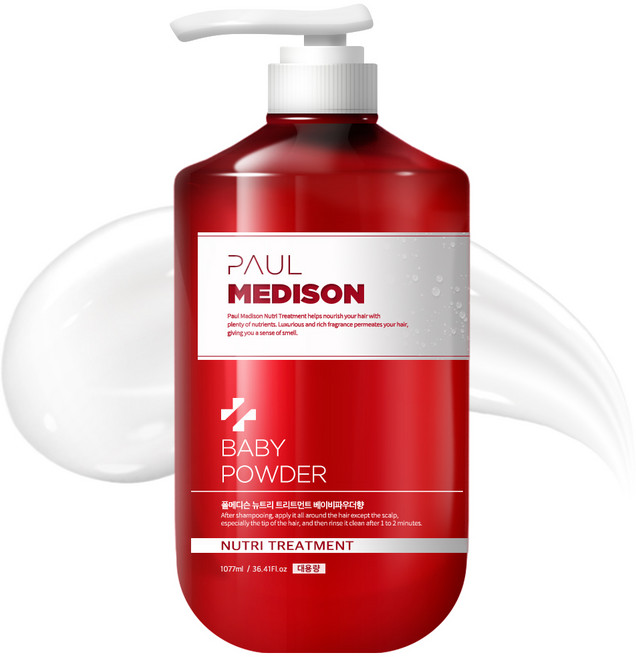 폴메디슨 뉴트리 대용량 영양 퍼퓸 트리트먼트 베이비파우더향, 1.077L, 1개
