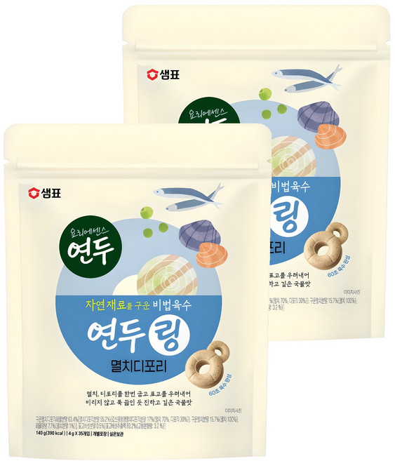샘표 연두링 멸치디포리 35p, 140g, 2개