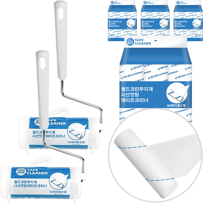 월드크린 사선컷팅 테이프크리너 본품 + 리필 6p, 2세트