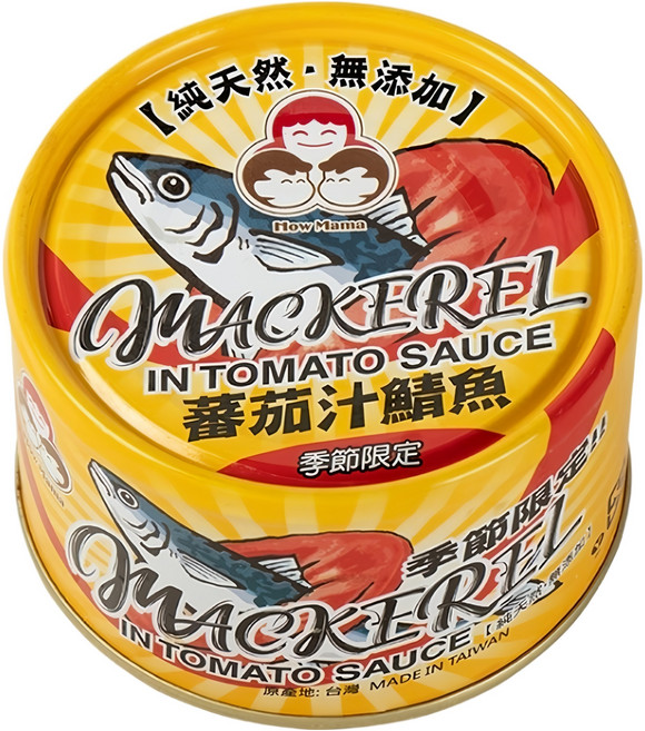 東和食品 How Mama 無添加蕃茄汁鯖魚罐頭 黃罐, 230g, 3罐