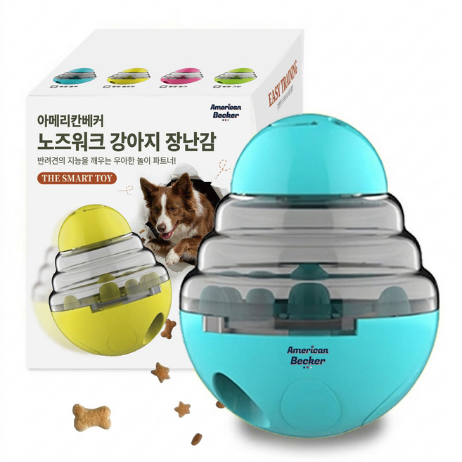 아메리칸베커 노즈워크 강아지 장난감, 형광블루, 1개