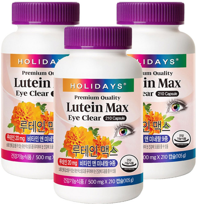 HOLIDAYS 葉黃素Max膠囊, 210顆, 3罐
