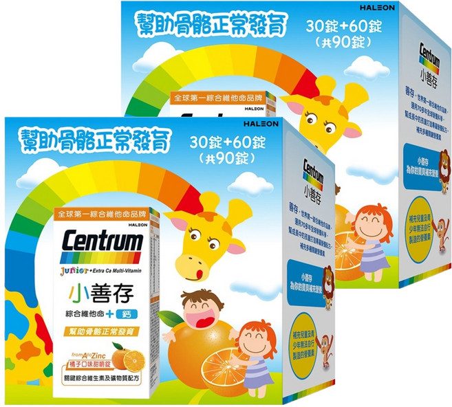 Centrum 善存 小善存 綜合維他命 + 鈣 30顆 + 60顆組, 90顆, 2盒