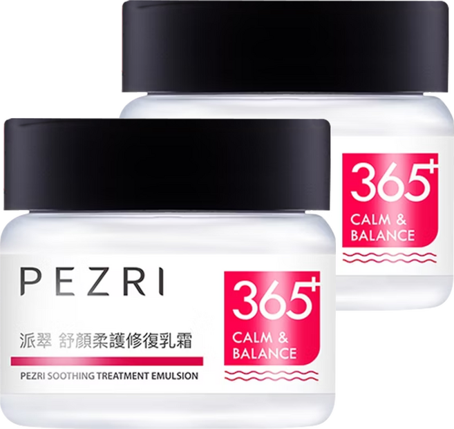 PEZRI 派翠 舒顏柔護修復乳霜, 2個, 50g