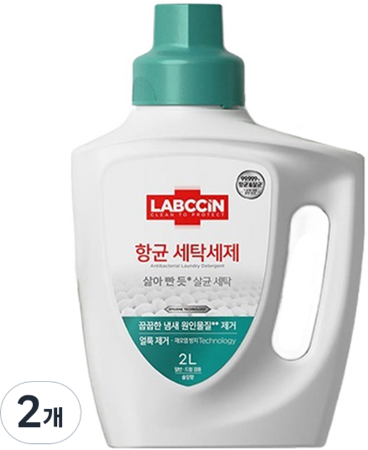 랩신 항균 세탁세제 솔잎향 본품, 2L, 2개