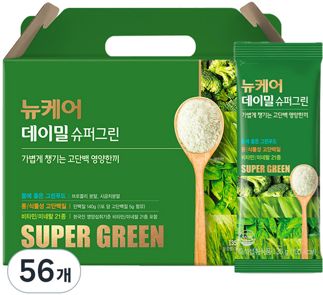 뉴케어 데이밀 슈퍼그린, 35g, 56개