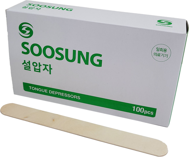 수성 설압자 혀누르개, 1개