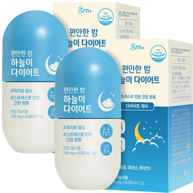 GRN 편안한 밤 하늘이 다이어트식품, 63정, 2개 - 쿠팡