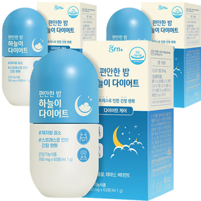 grn 兒茶素&茶胺酸舒眠錠, 63顆, 3個