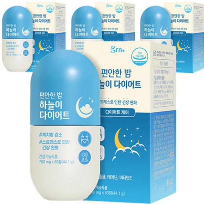 grn 兒茶素&茶胺酸舒眠錠, 63顆, 4個