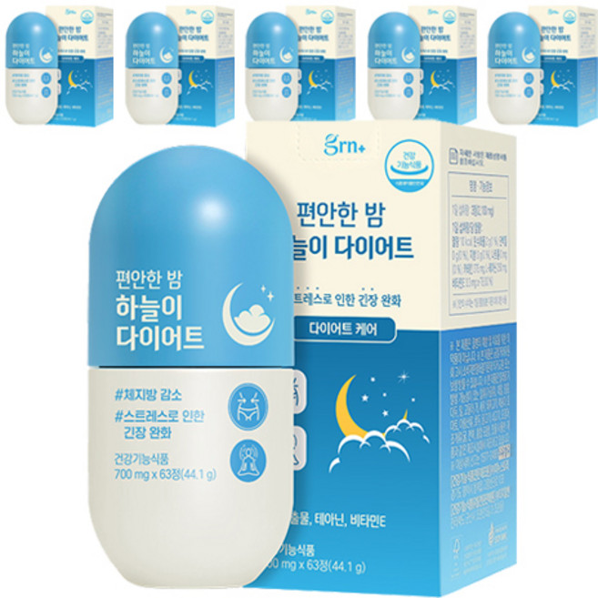 grn 兒茶素&茶胺酸舒眠錠, 63顆, 6個