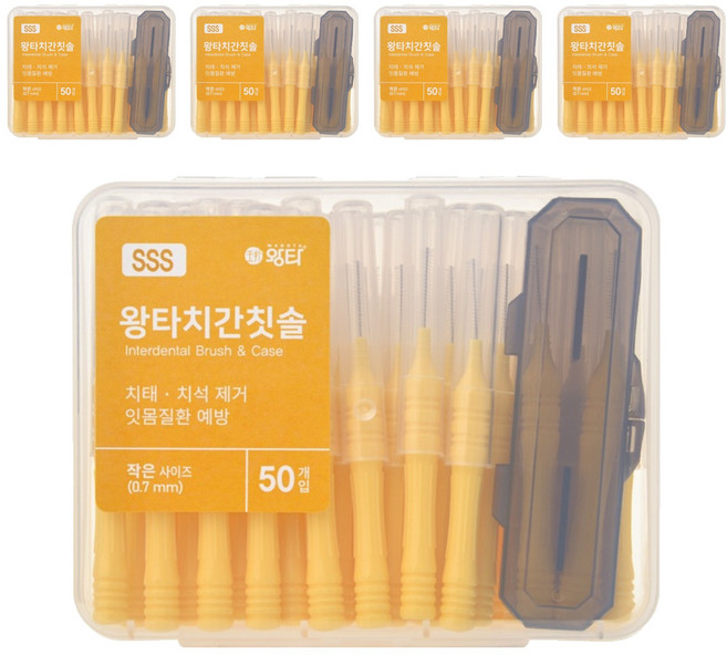 왕타 치간칫솔 SSS형, 50개입, 5개