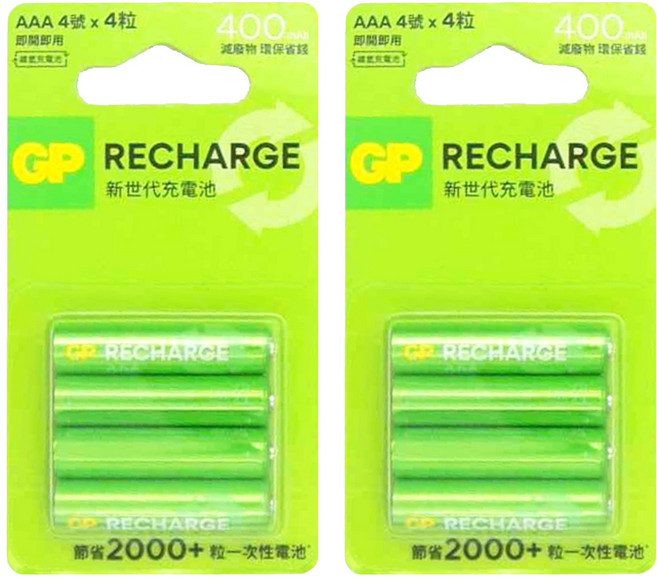 GP Batteries 超霸 新世代4號充電池AAA 400mAh, 4個裝, 2組