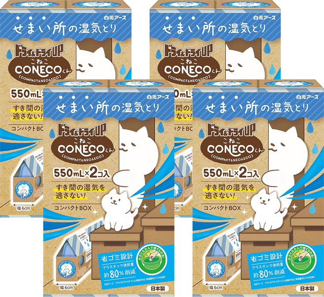 Hakugen Earth 白元 Dry & Dry Up! CONECO除濕盒細縫區用2入組 除溼量550ml, 1100ml, 4盒
