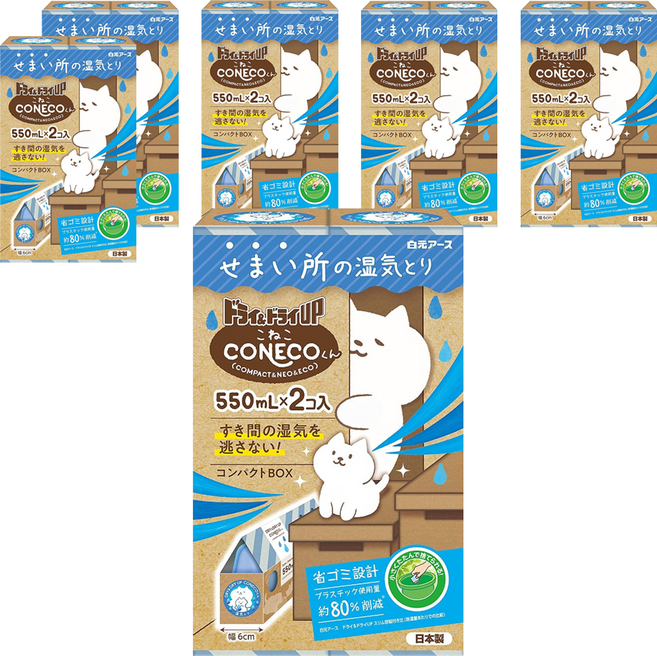 Hakugen Earth 白元 Dry & Dry Up! CONECO除濕盒細縫區用2入組 除溼量550ml, 1100ml, 6盒