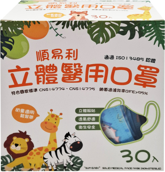 順易利 3D立體口罩 幼童 4711182562441 XS(11.2 x 9cm), 鯊魚寶寶, 30片, 1盒