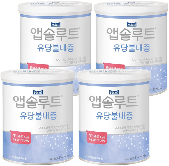 앱솔루트 유당불내증 분유, 400g, 4개