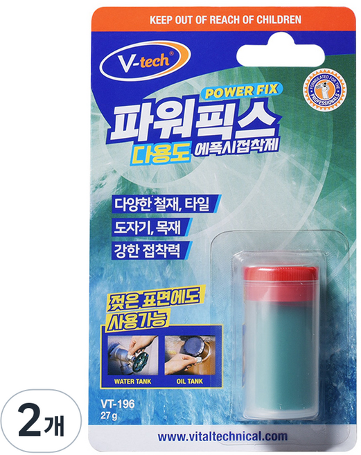 Vtech 파워픽스 다용도 에폭시 접착제, 2개