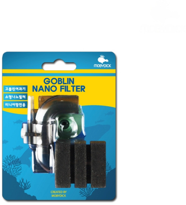 모비딕 고블린 여과기, 1개