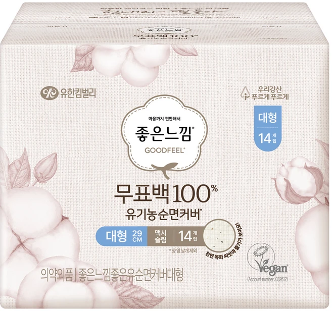 좋은느낌 무표백 유기농 순면커버 맥시슬림 생리대 날개형, 대형, 14개입, 1개 - 쿠팡