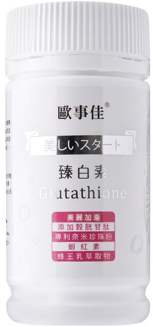 LIGNUM VITAE 歐事佳 臻白素, 500mg, 60顆, 1瓶