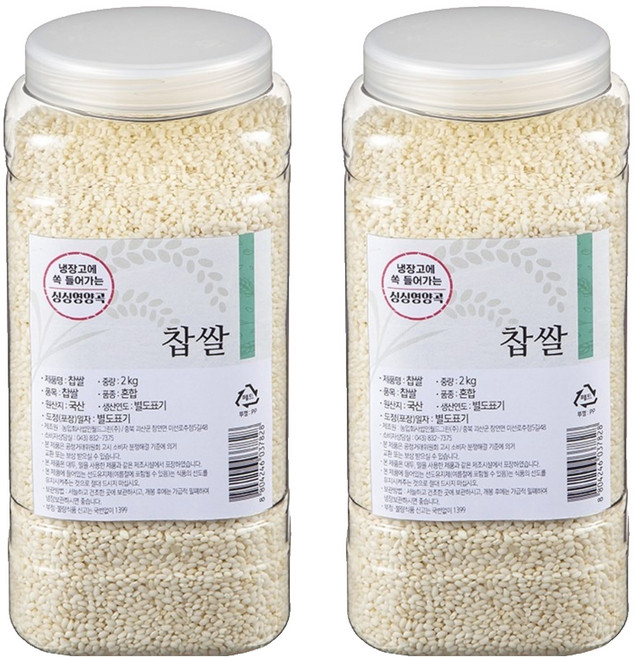 월그그린 싱싱영양통 찹쌀, 2kg, 2개