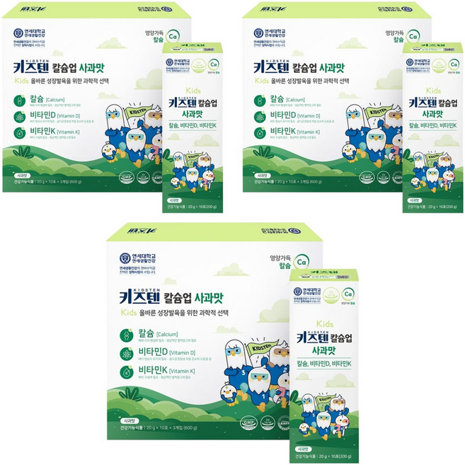 키즈텐 어린이 칼슘업 사과맛 30p, 600g, 3개