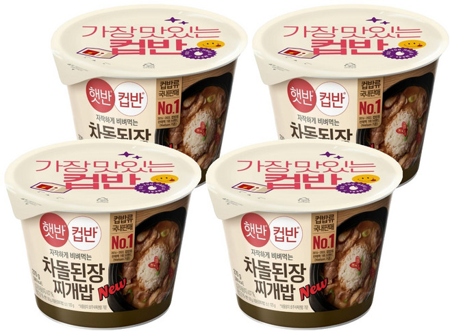 햇반컵반 차돌된장찌개밥, 4개, 270g